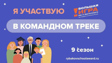 Конкурс Конкурс.