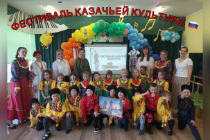 КАЗАЧЕСТВО КАЗАЧЕСТВО.